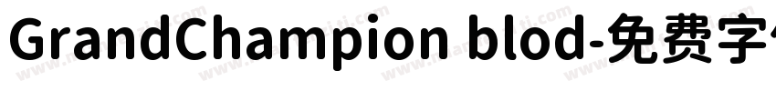 GrandChampion blod字体转换
